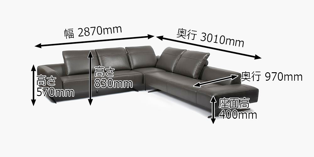 コーナーカウチソファ3点「L/S 59」革グラファイト色 #J-112E　背面