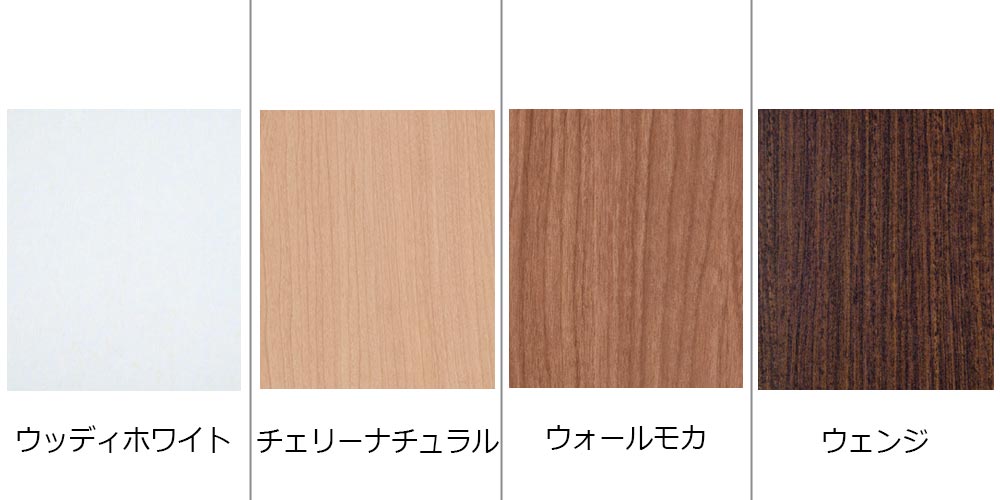 小島工芸「JD」のカラーサンプル