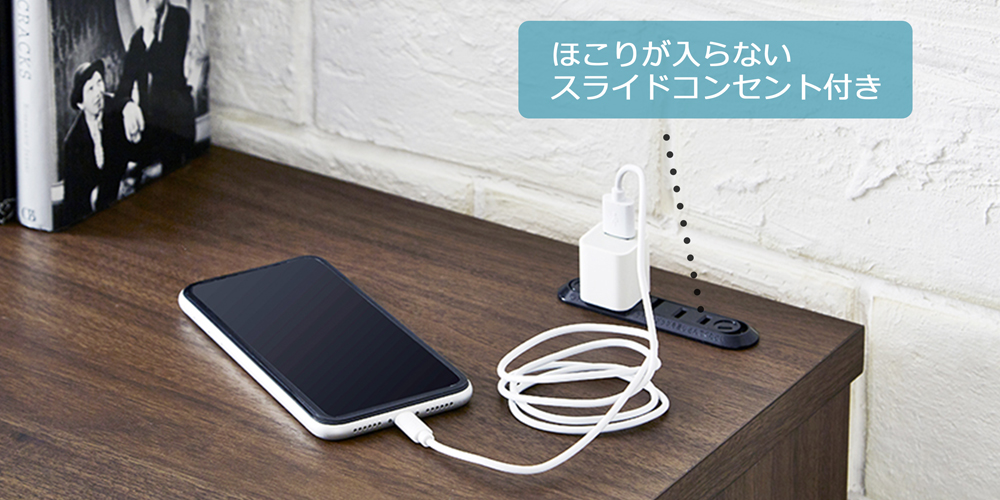 サイドボードストレージ