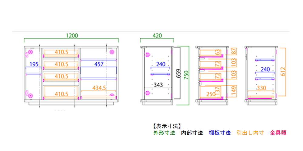内寸図