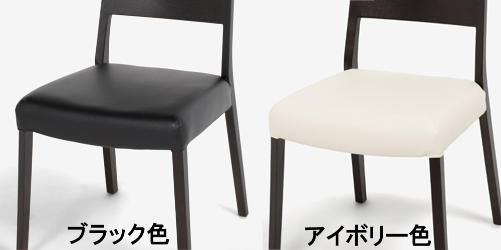 座面はPVC2色(ブラック、ホワイト)からお選びください