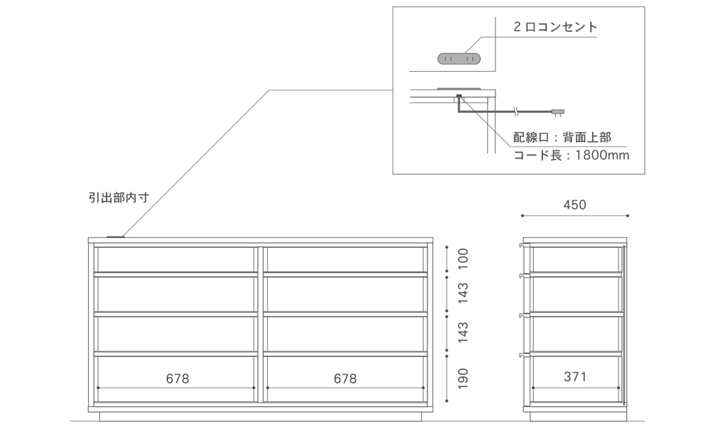 チェストKP150のサイズ詳細
