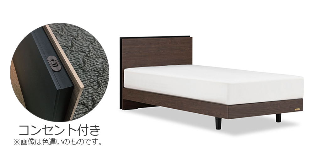 コンセント付き