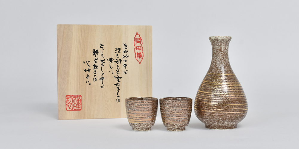 半酒器セット雅刷毛金