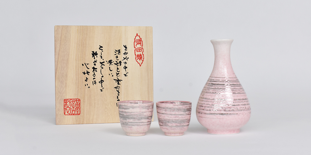半酒器セット雅刷毛銀