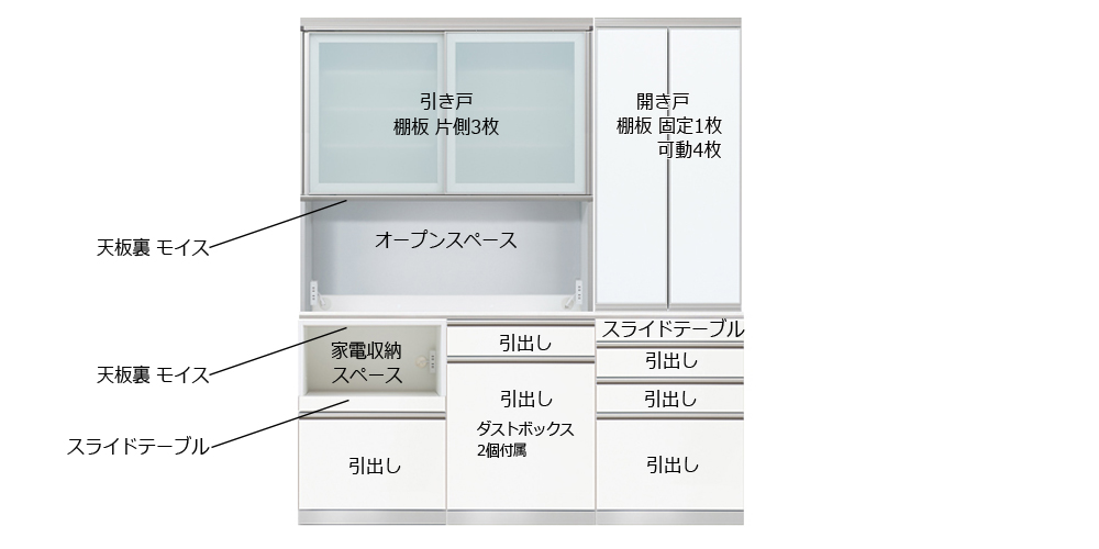 ダストボックス収納