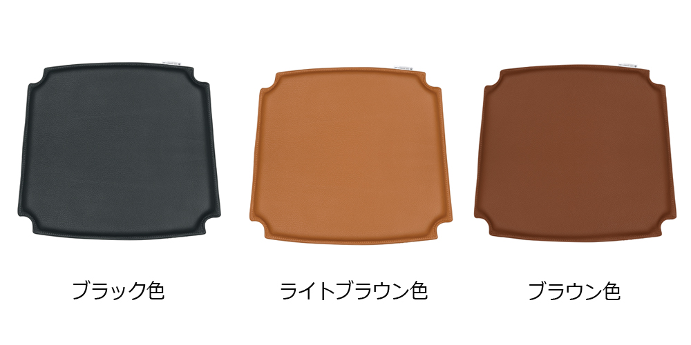 メイン
