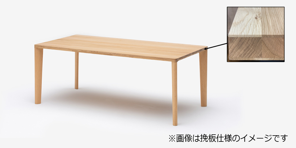 挽板仕様