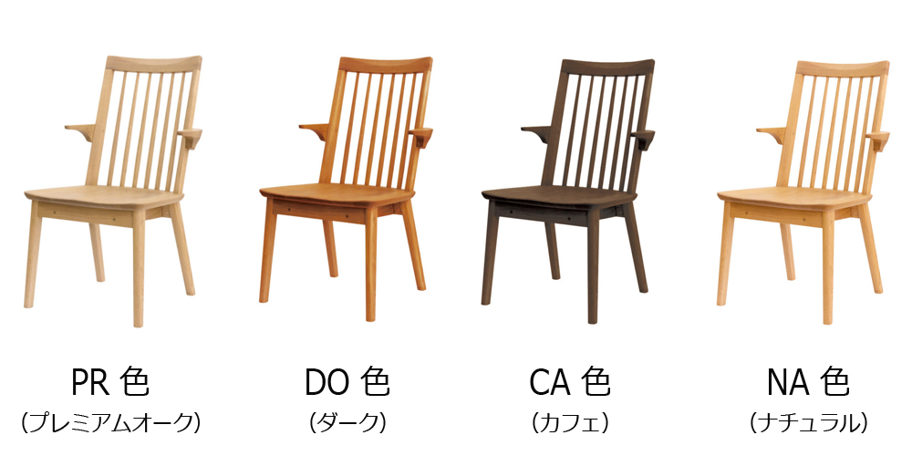 カラーサンプル