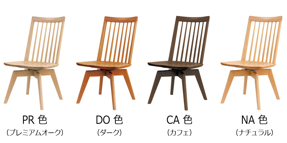 カラーサンプル