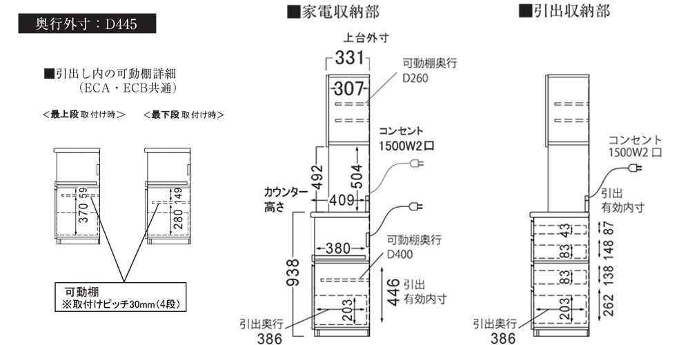 寸法図