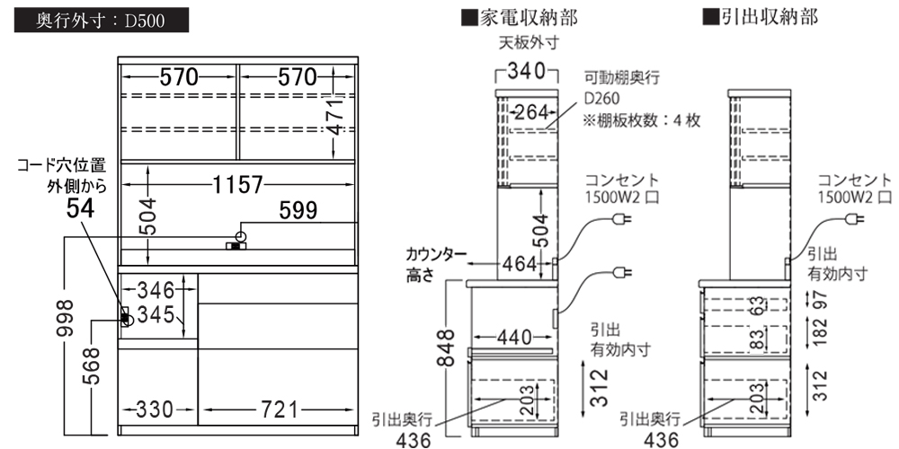 寸法図