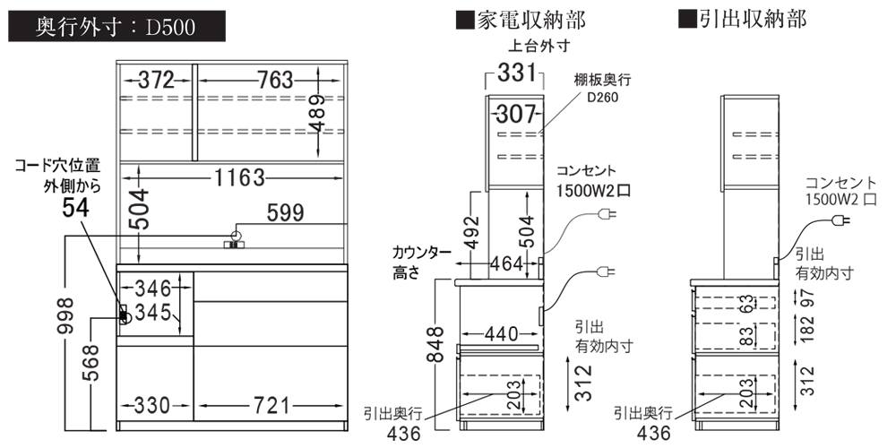 寸法図