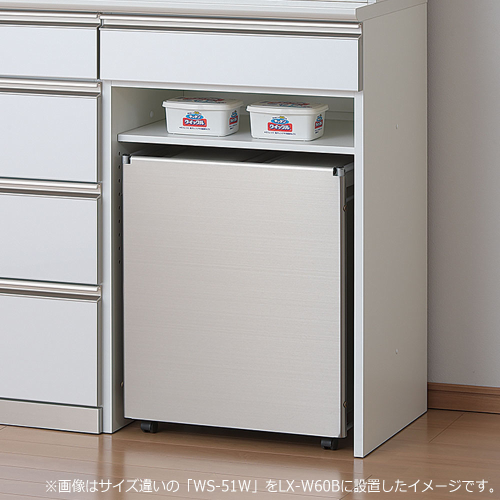 ダストボックス収納イメージ