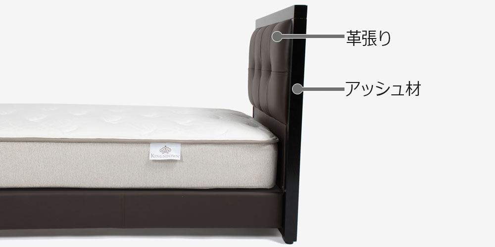 ベッドフレームNジオのヘッドボード