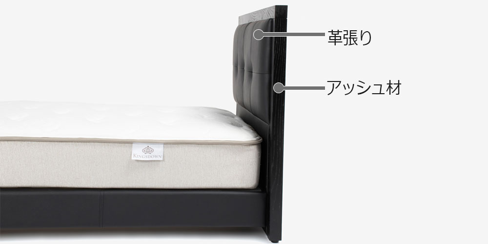 ベッドフレームNジオのヘッドボード