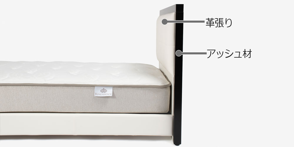 ベッドフレームNジオのヘッドボード