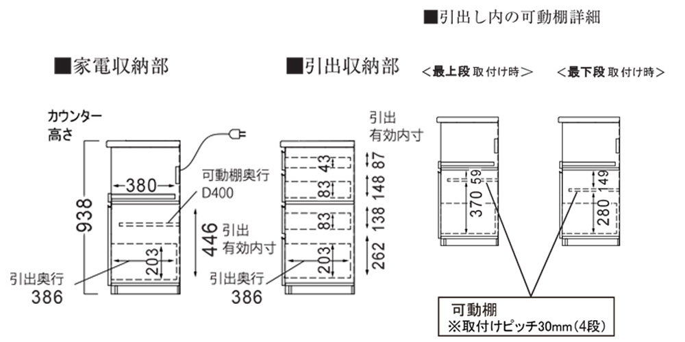 寸法図