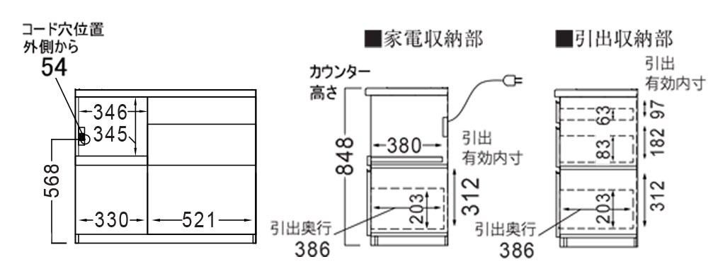 寸法図