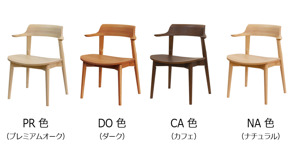 カラーバリエーション