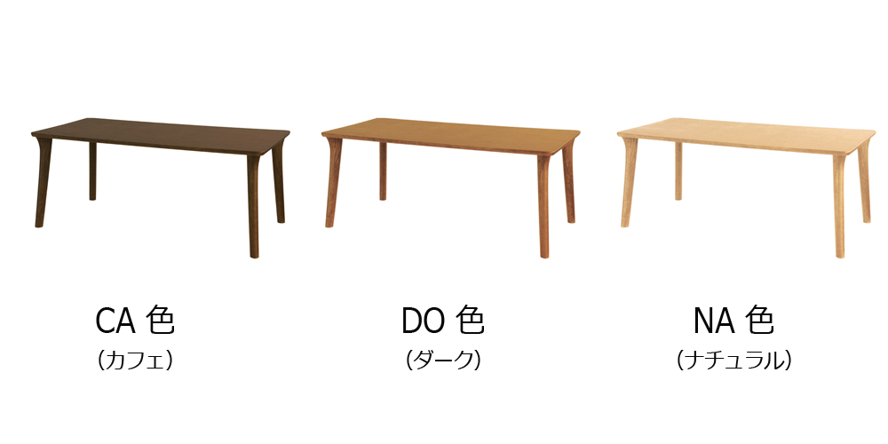 カラーサンプル