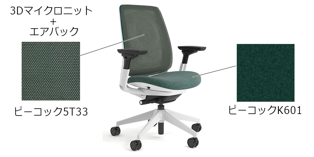 436AIR3DBA ピーコック K601/5T33