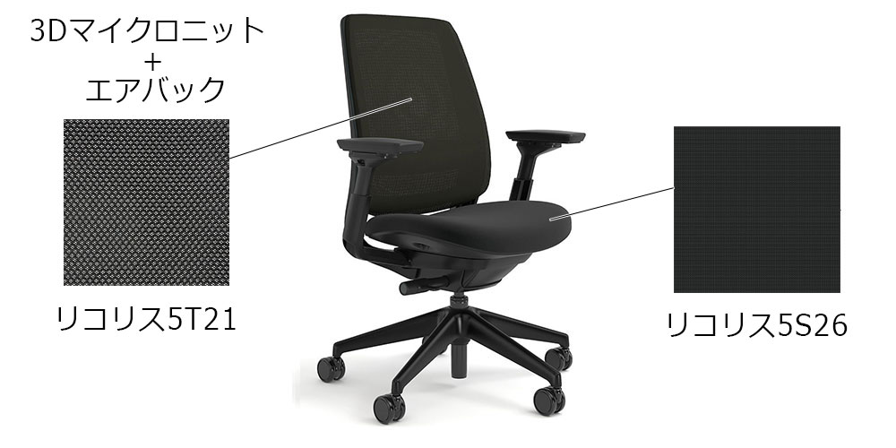 436AIR3DBA リコリス 5S26/5T21