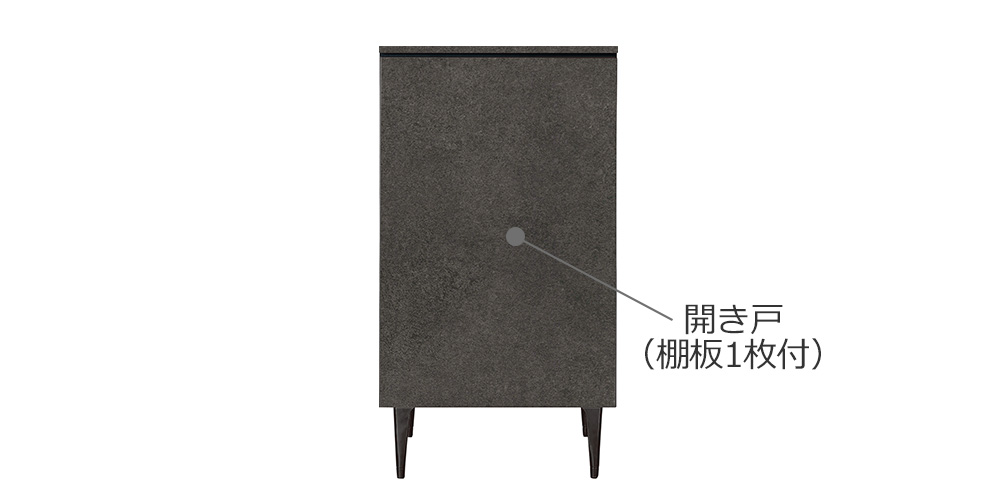 ソフトクローズ仕様の開き扉