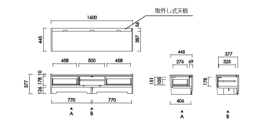 テレビ1600（幅1600mm）のサイズ詳細