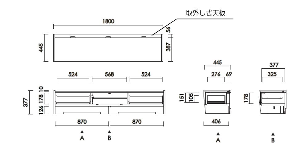 テレビ1800（幅1800mm）のサイズ詳細