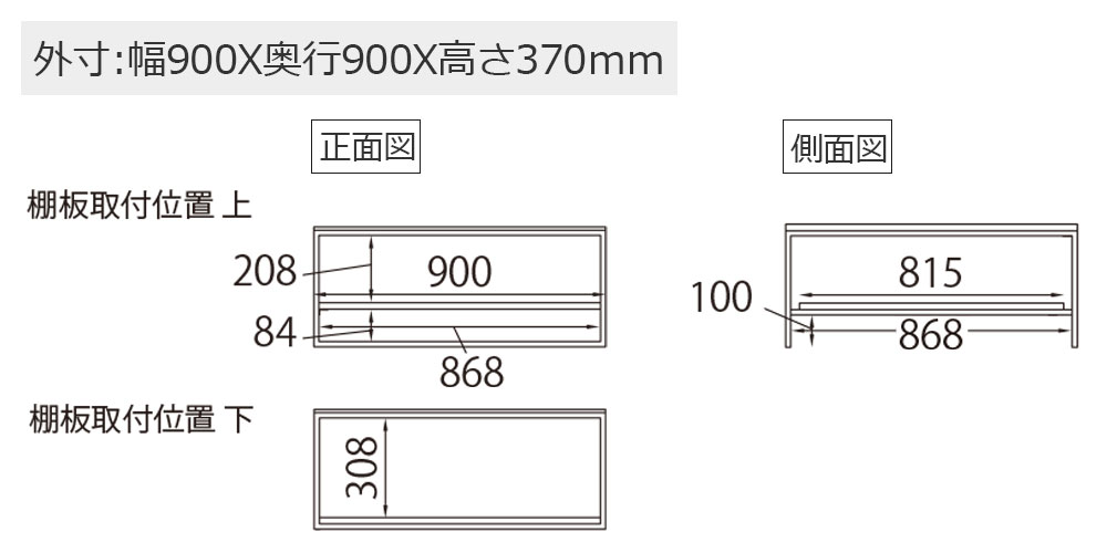 寸法図