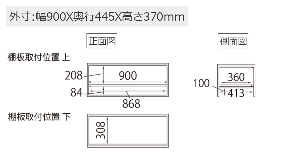 寸法図