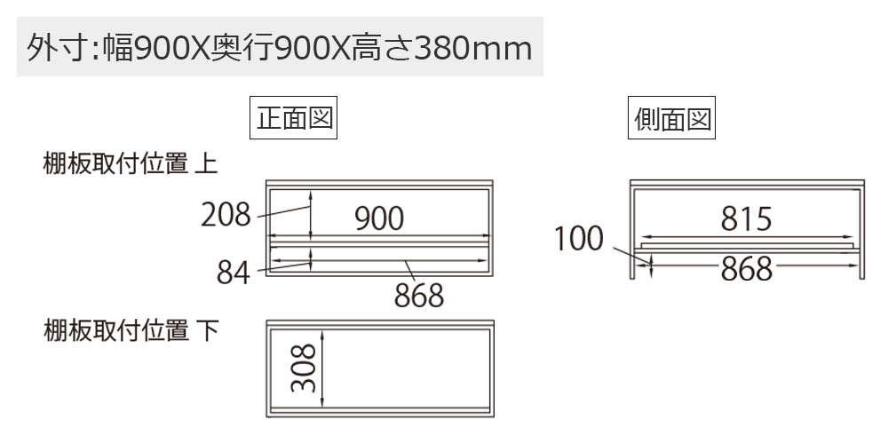 寸法図