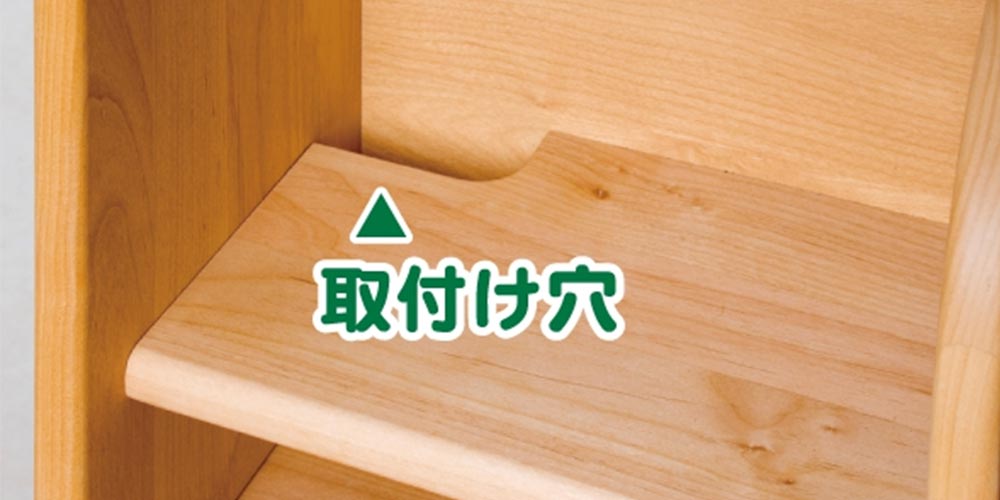 照明クランプ取付け穴