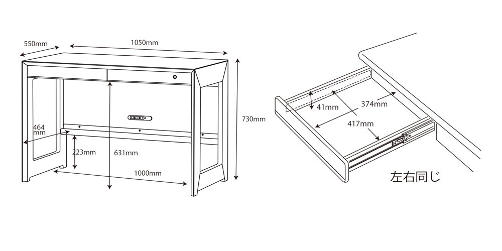 KWD-232MW（幅105cm）サイズ表