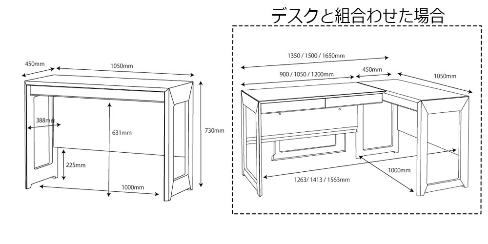 サイズ表