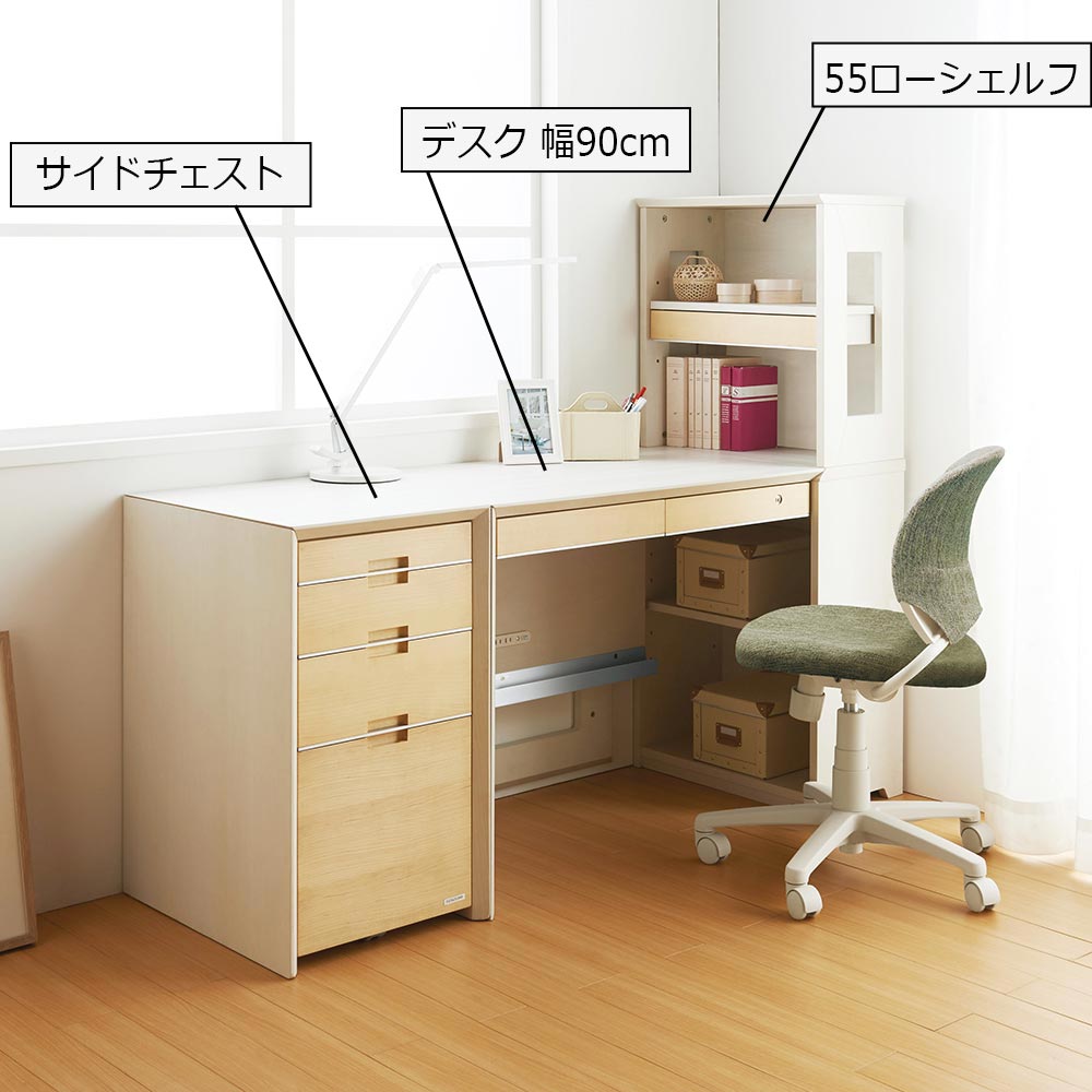 デスクとサイドチェストと55ローシェルフの組合せイメージ