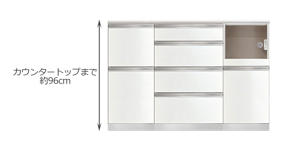 キッチンカウンター「スタイン」幅140cmタイプ