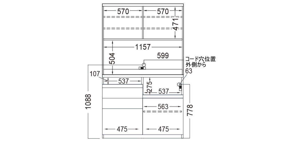 正面図