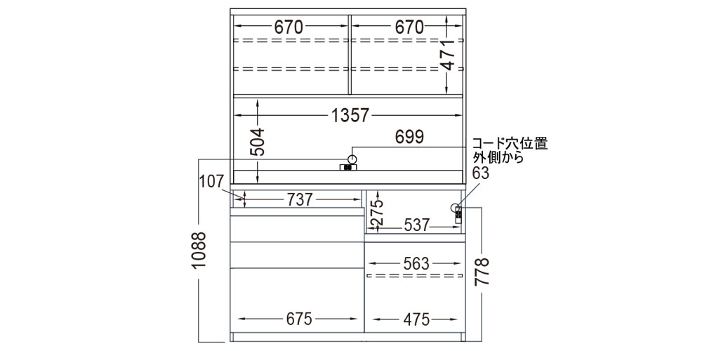正面図