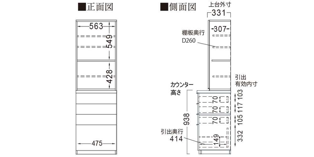 寸法図