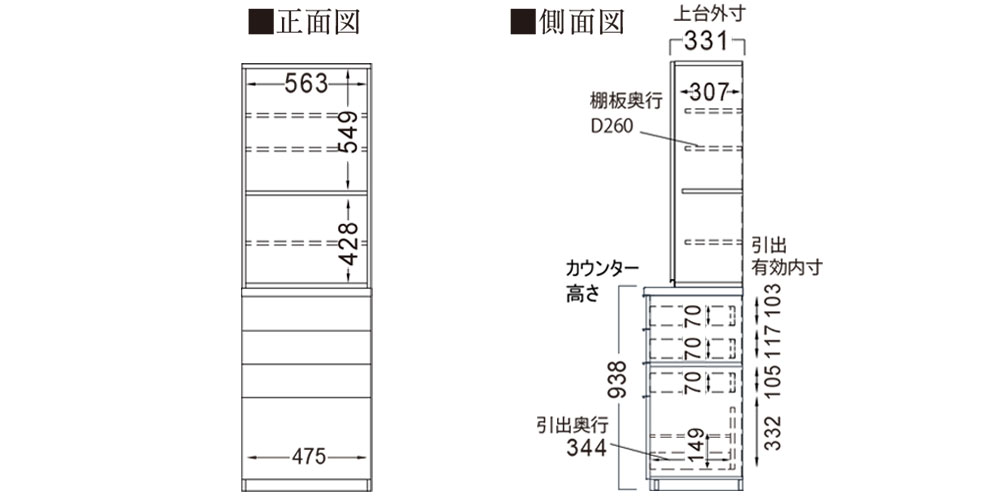 寸法図