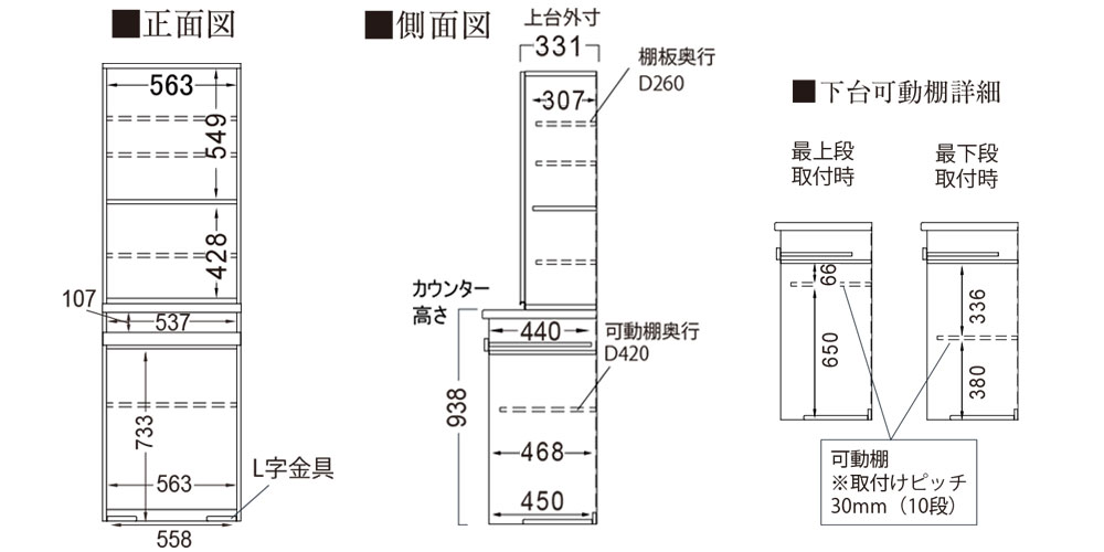 寸法図