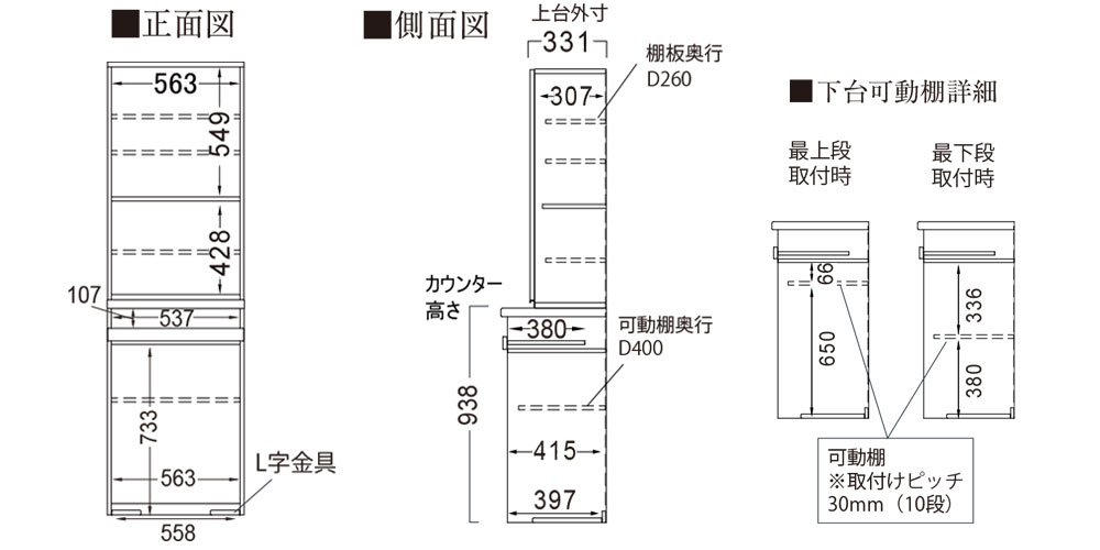 寸法図