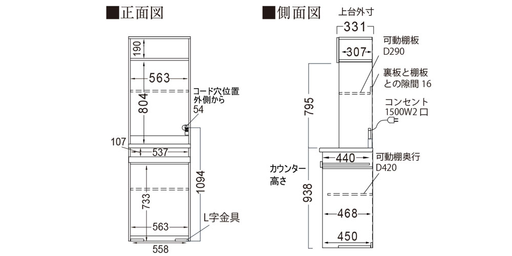 寸法図