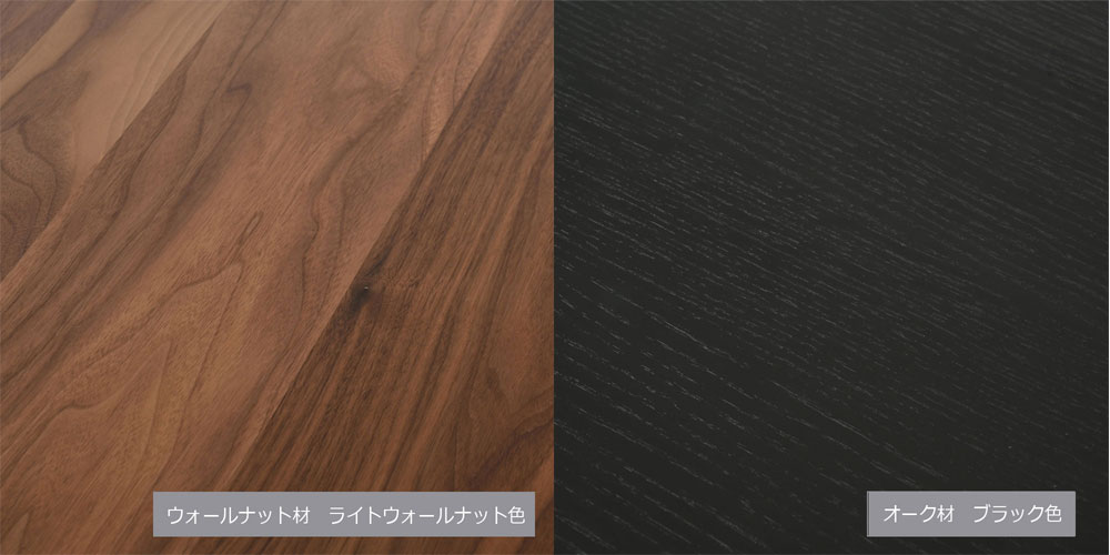 素材とカラーのイメージ
