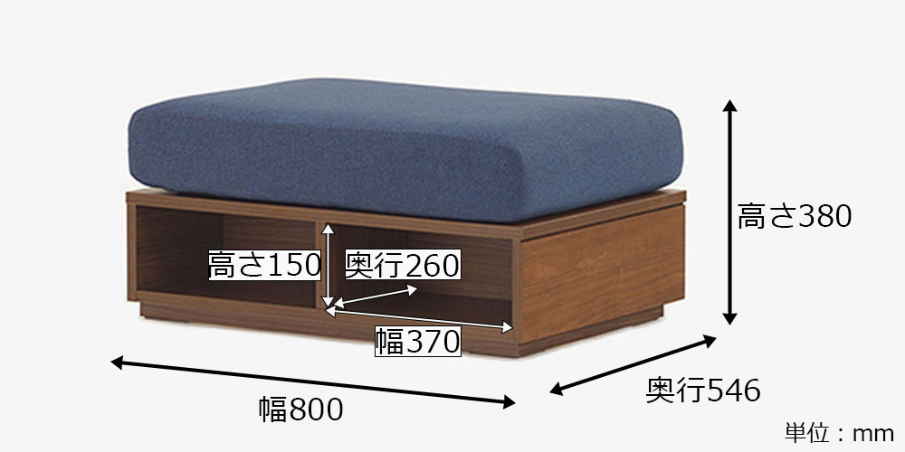 オットマン 「タイダ TAIDA」サイズ