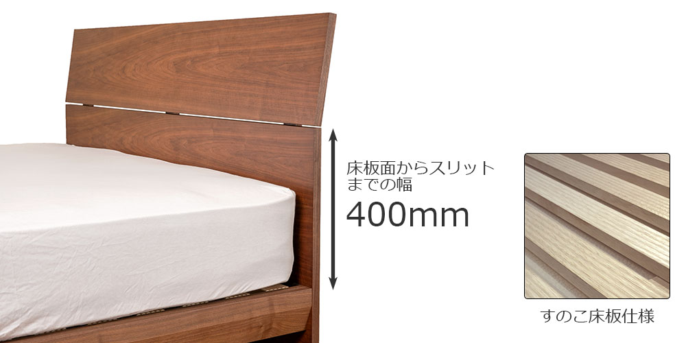 ベッドフレーム ニューフォレストの仕様画像