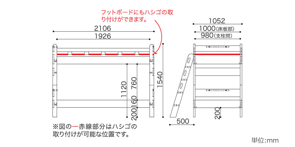 詳細寸法