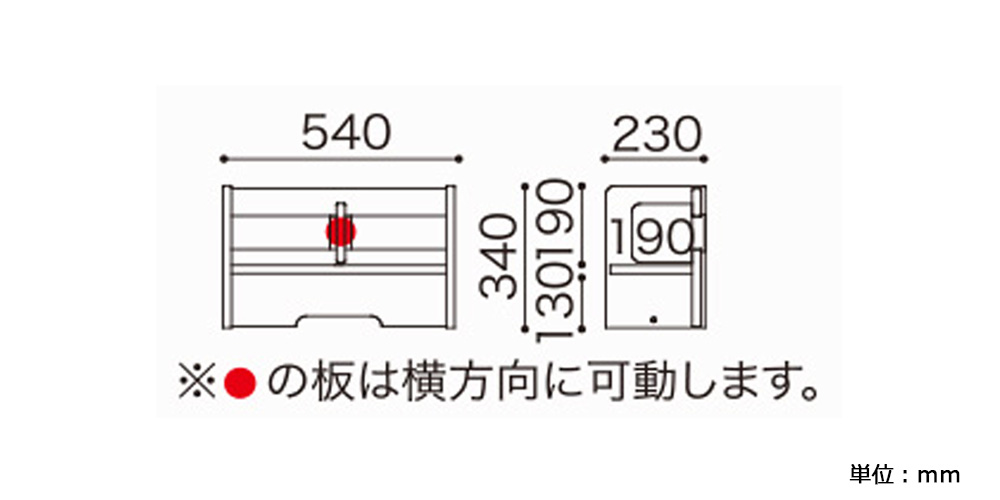 サイズ詳細(デスク上棚)